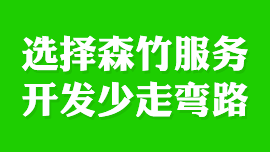 百度綠蘿算法上線有哪些影響-做網(wǎng)站找洛陽森竹軟件